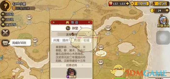为什么拖完地会有腥臭味