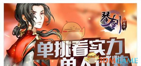 《逐玉》首发预告