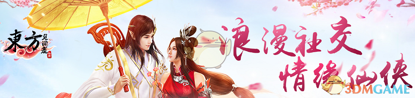 WBG对战WE