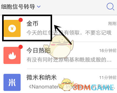 森林狼-湖人G4，整个下半场湖人主帅雷迪克完全不换人，他到底在想什么？