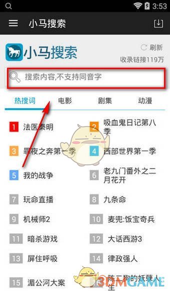 以色列放狠话 是给美国帮忙还是添乱