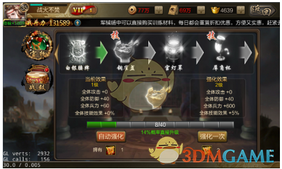 巴萨4-3皇马 姆巴佩戴帽难救主