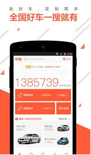 万亿“财富海啸”袭来！加拿大前所未有的财富大转移！房价恐会大涨
