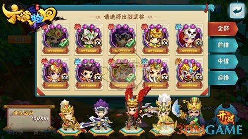 《原神》为什么温迪没人用了？