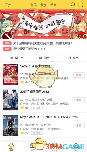 肖指导回应世乒赛混双名单