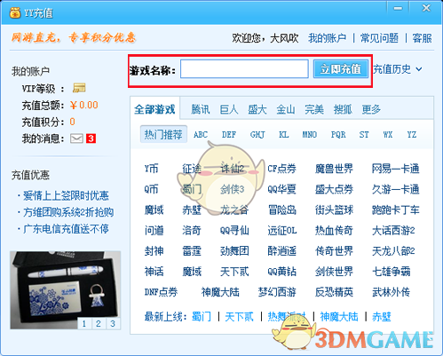 本周再添11家！雅戈尔等多股披露回购增持再贷款计划 相关A股名单一览