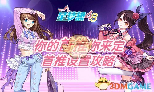 8-12岁能睡10个小时