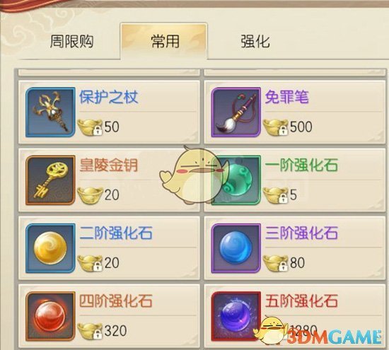 突然停电，对电脑伤害大吗？