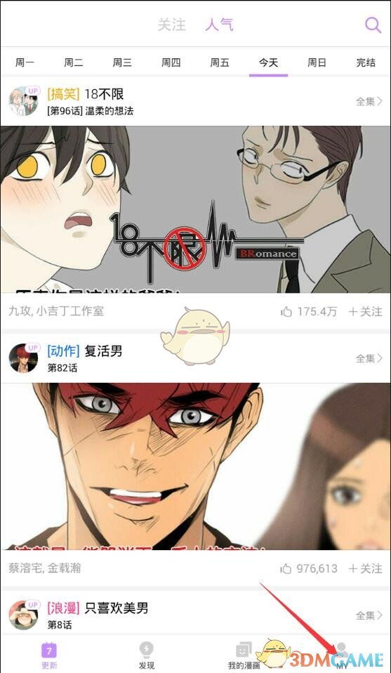 移动互联网未成年人模式正式发布，家长可一键启动所有 APP 未成年模式，网络环境将带来哪些改变？