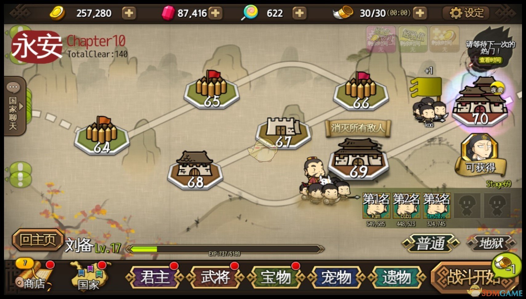 长期盐摄入过多有什么危害