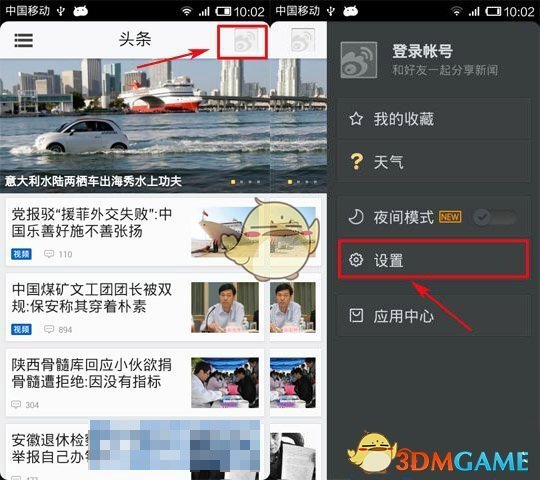 中国证监会召开2025年系统工作会议：坚持稳字当头 全力形成并巩固市场回稳向好势头