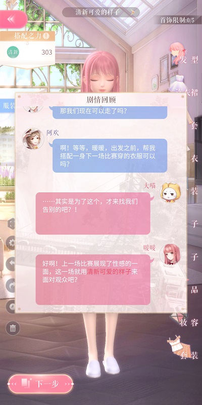世纪婴儿去世母亲透露生病细节：发烧后硬挺了5天