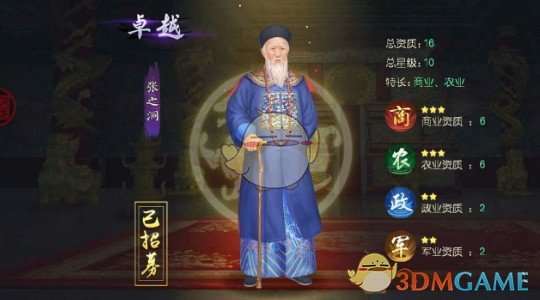 美国关键数据突然“爆雷” 特朗普关税传大消息！