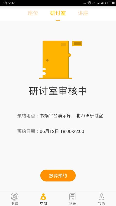 周柯宇 战至巅峰