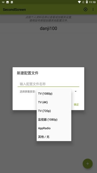 胡先煦怼脸生图