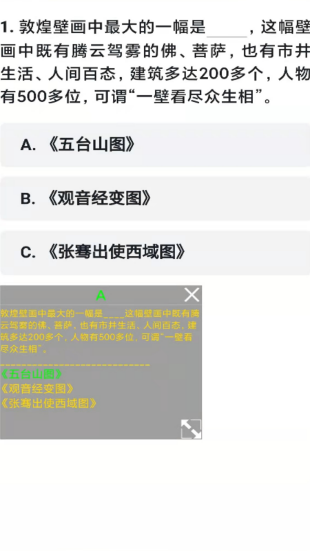 印巴80年恩怨从何而来