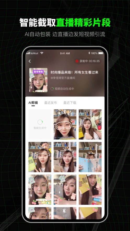 快船掘金赛后当值主裁回应争议
