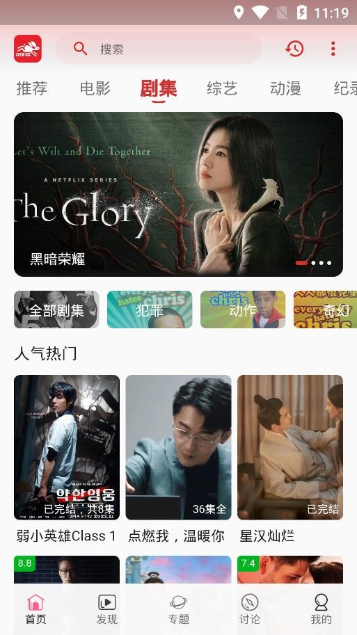 美媒：特朗普称美俄官员已在讨论止战问题，泽连斯基回应