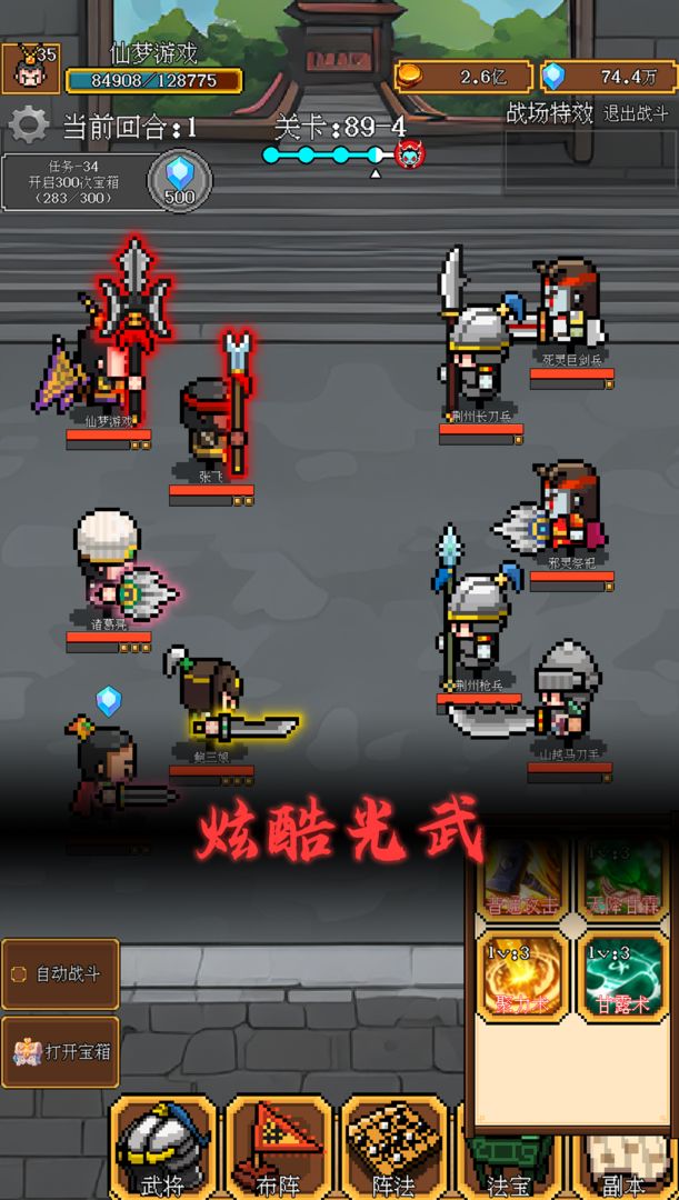 唐国强认时代少年团回到原点
