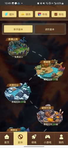 为什么这次缅甸地震，泰国会有这么大的反应?