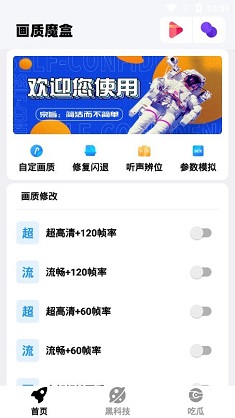 白鹿王星越《唐宫奇案》发布新海报