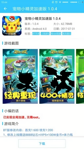 胡海泉旗下私募再被监管“点名”
