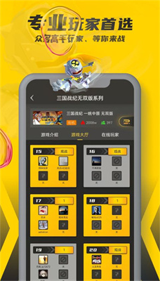 e人送礼都要当显眼包