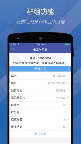 晚上几点睡才最健康