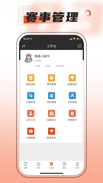 局地降雪+10级阵风+降温！北京发布大风黄色预警！还有这些事要注意！