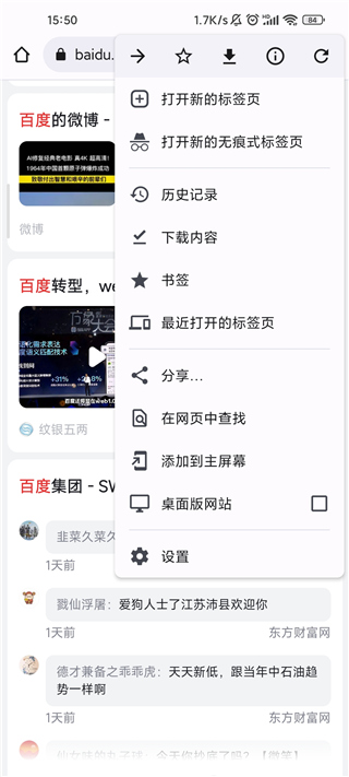 无手女孩讲述发布换卫生巾视频心路