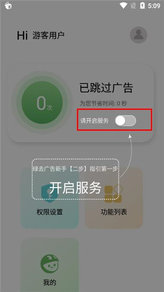 “偷家”DeepSeek，腾讯成最大赢家