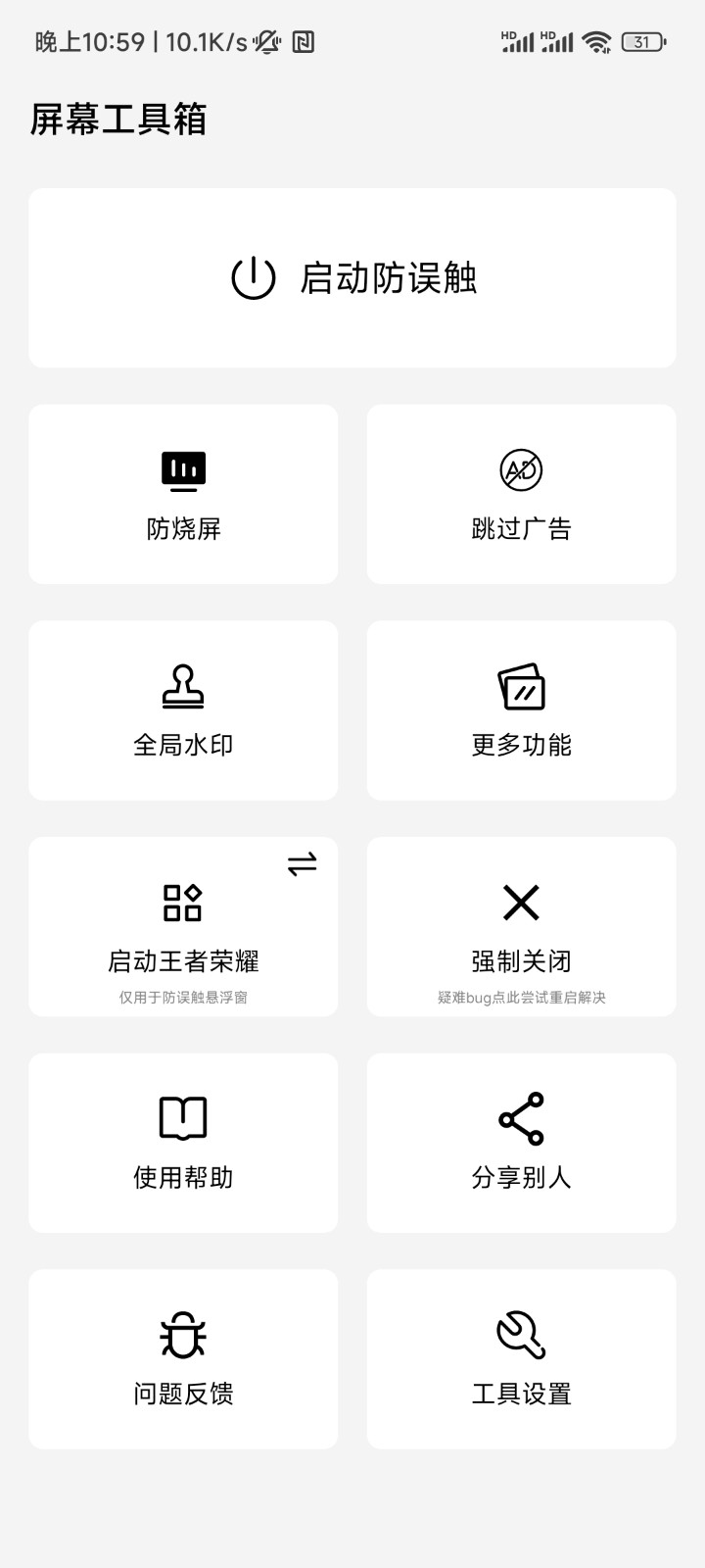 至少11款字节系应用程序已从美国苹果商店下架