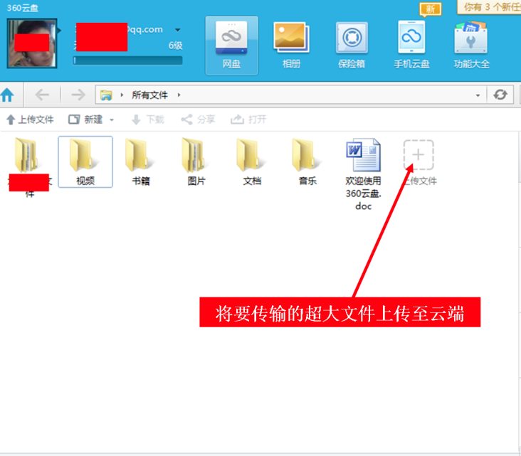 李嘉格结婚五年没有和老公一起过年）
