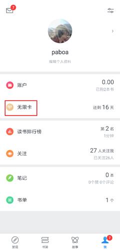 宇多田光质问日本改夫姓制度引热议