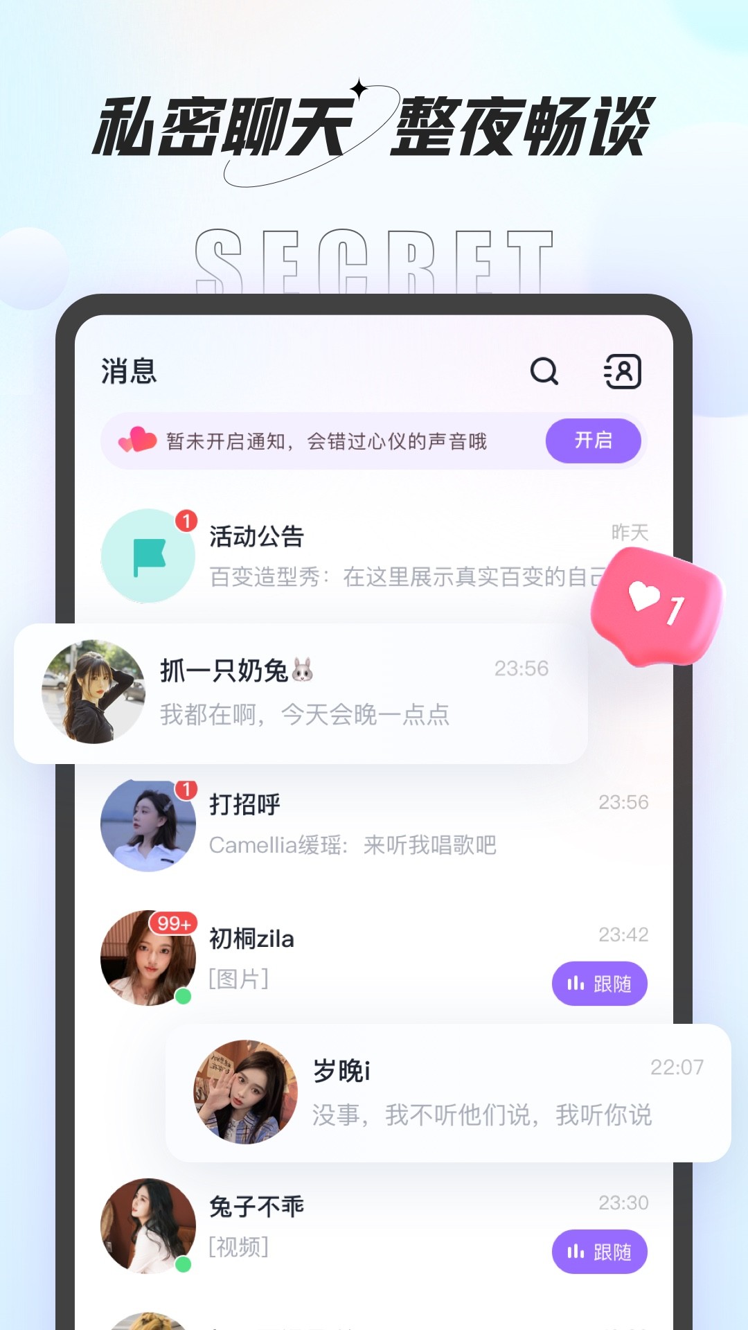 英女生一分钟吃下313克草莓创纪录